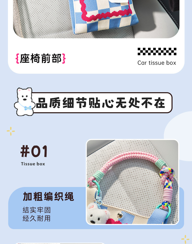 Car Tissue Box Hanging Cute Ins Car Seat Back Tissue Hanging Bag Car Paper Box Car Interior Decoration Supplies
