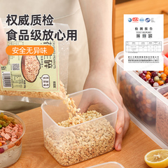 批發冰粉配料盒擺攤工具全套小料盒子調料盒水果撈展示商用白涼粉