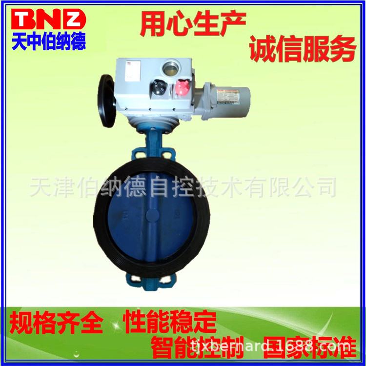 电动蝶阀SD03_副本2007