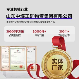 矿山施工设备;矿业输送设备;矿用提升设备
