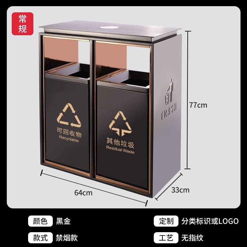 Basura comercial personalizada puede caja de fruta de acero inoxidable muñeca de la gente Hotel vestíbulo piso diapositiva ascensor bote de basura para no fumadores