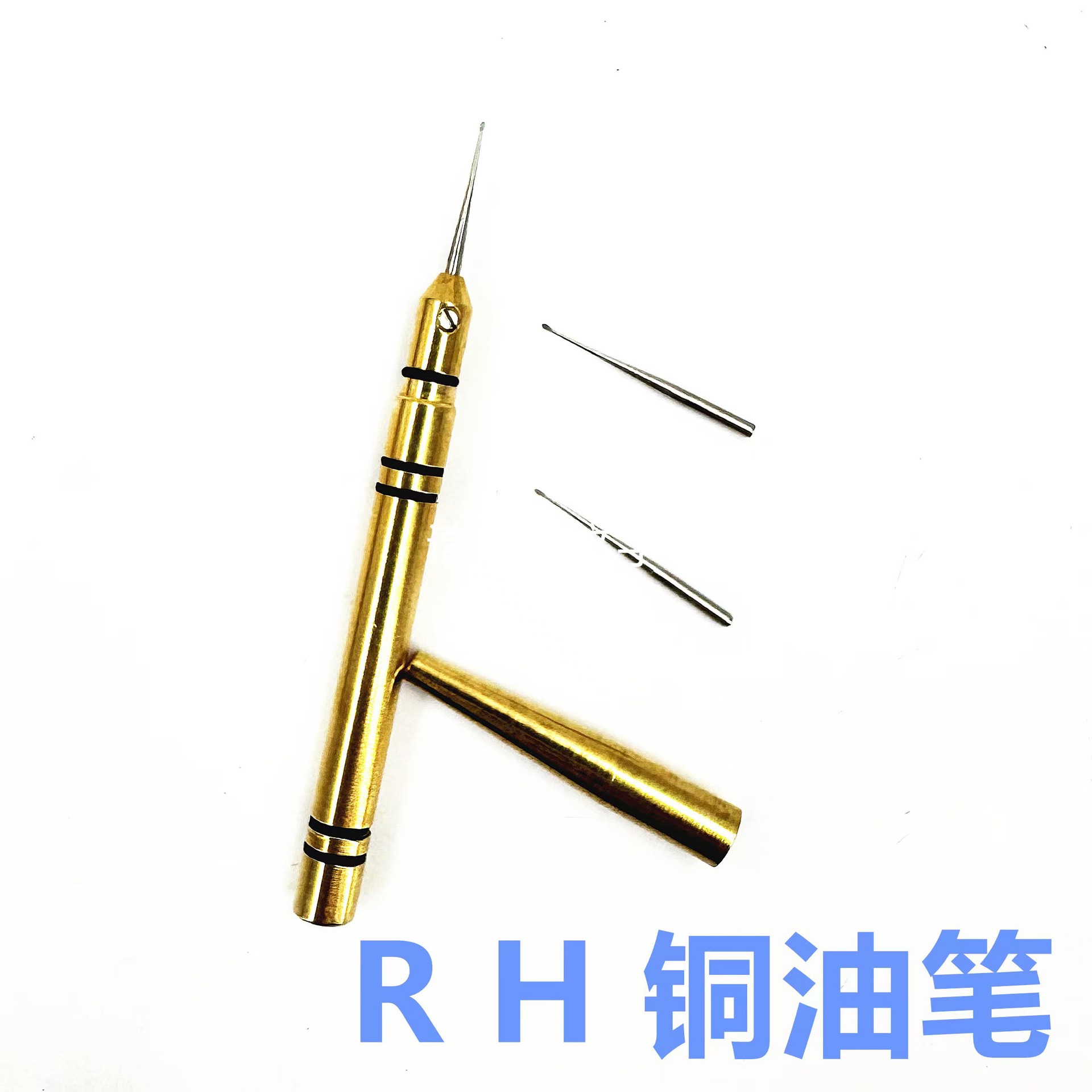 修表工具黄铜手表点油笔钟表油笔不漏油笔机芯加油笔可替换式针头