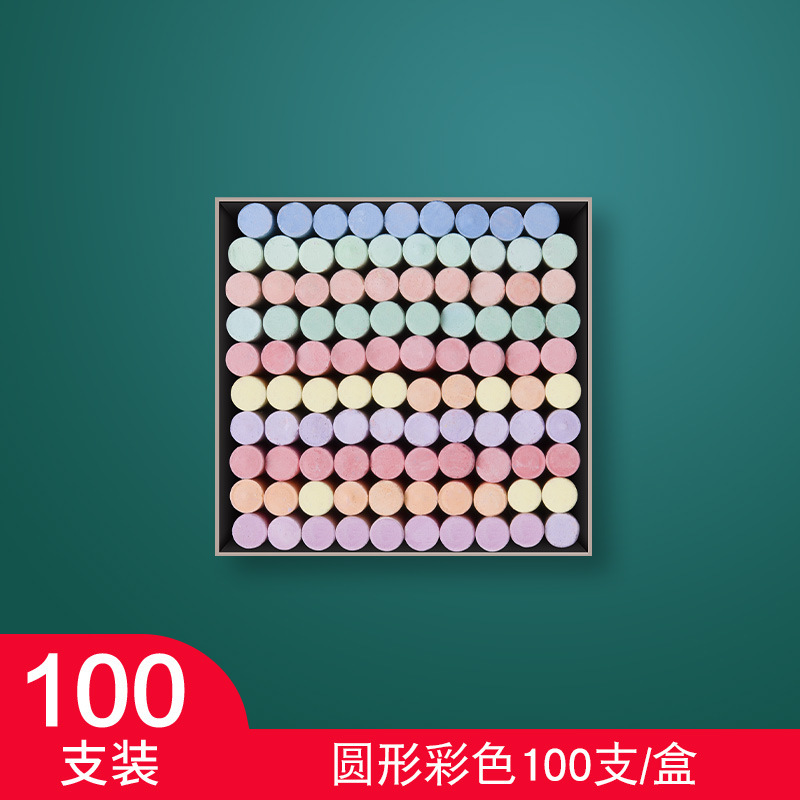 无尘彩色粉笔儿童粉笔安全环保教师专用27H|undefined