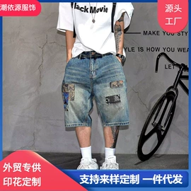 男式牛仔裤;男式夹克;女式牛仔裤