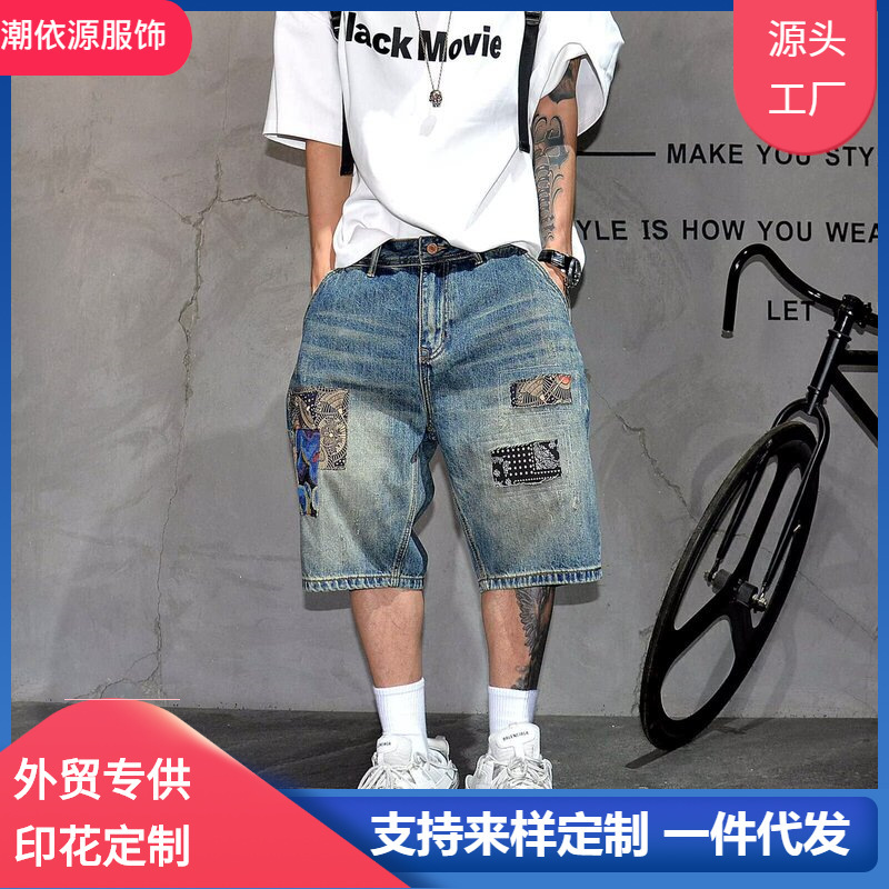 American-Style Heavyweight High-Street Personality Ripped Denim Mid-Length Pants for Men, Loose Straight-Leg, Cool Trendy Casual Retro Distressed Pants