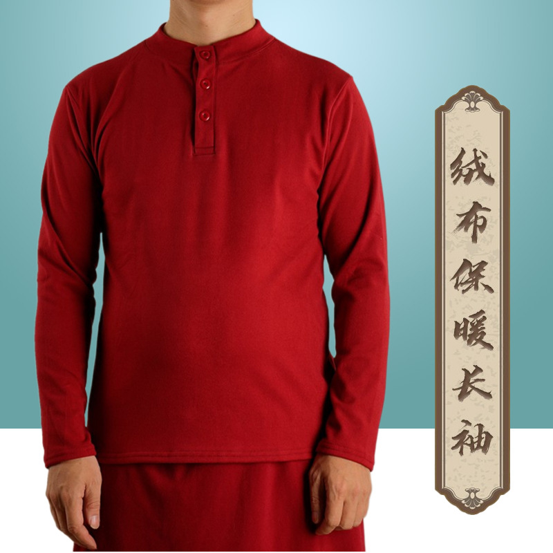 秋冬喇嘛保暖衣秋衣僧服和尚师父服装僧衣打底马甲坎肩背心居士服