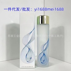 跨境小雅家二代肌初赋活原生液200ML收敛保湿修护水收缩毛孔微