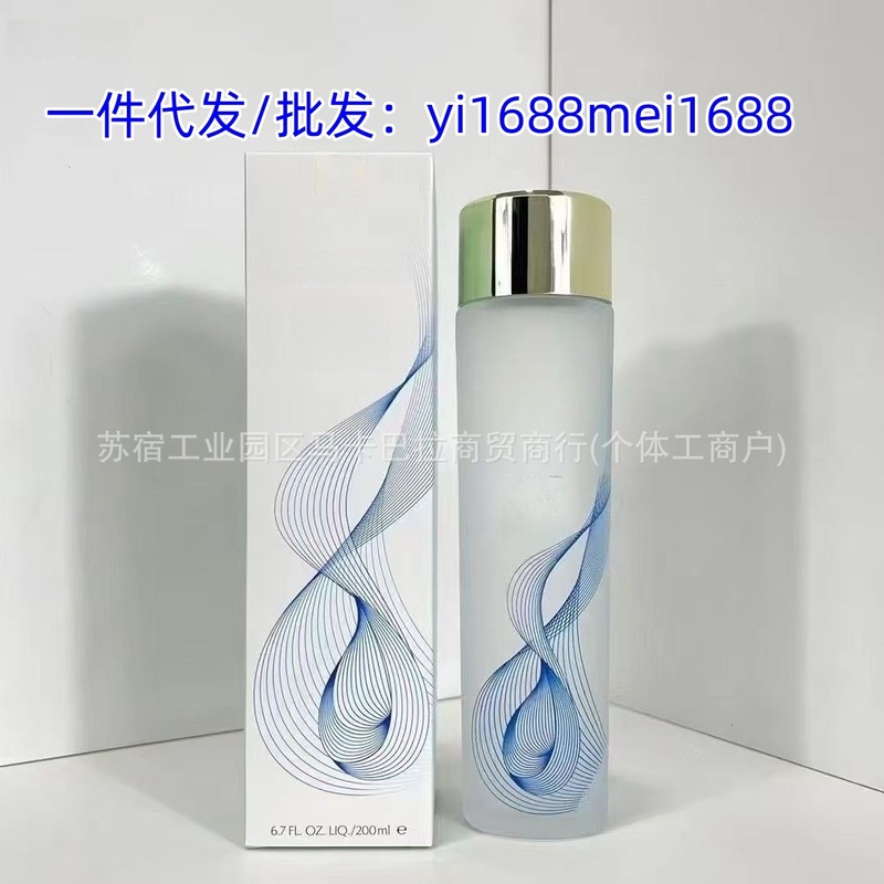 跨境小雅家二代肌初赋活原生液200ML收敛保湿修护水收缩毛孔微|undefined