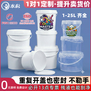 �Ӻ��ܷ����z������Ͱ�AͰ���wˮͰ���I��ɫ�u�Ͽ�Ͱ5/10/20L��kg