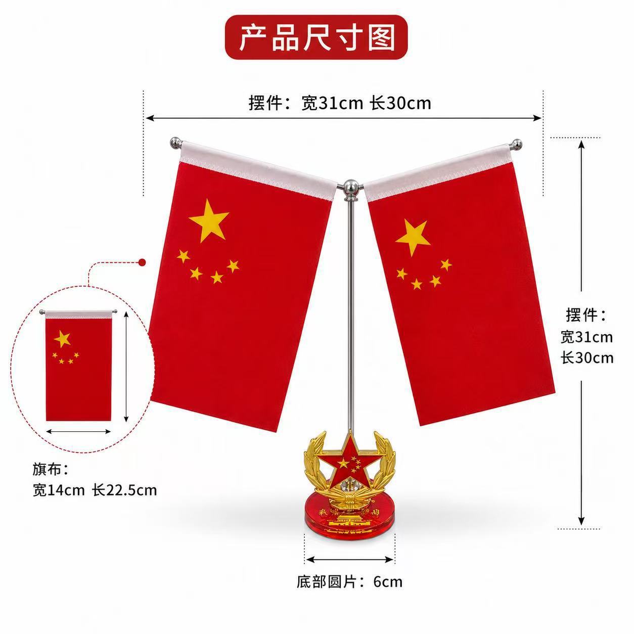 Large red flag desktop ornament, crystal table flag, office meeting room desk decoration, five-star red flag ornament, car interior decoration