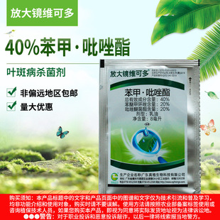 �Ŵ��R�S�˶�40%�������������Ѽ׭h���~�߲�8ml