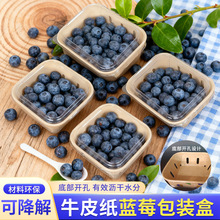 �{ݮ���b�о�Ʒ�ߙn͸��1���b��ݮˮ��ţƤ���h���ɽ���Y�ж���