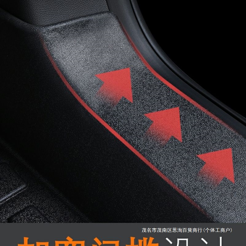 Suitable for Lynk & Co 09 Full-Coverage Floor Mats, Phev Seven/Six-Seater Accessories, Modified Decorative Items, Tpe Car Floor Mats