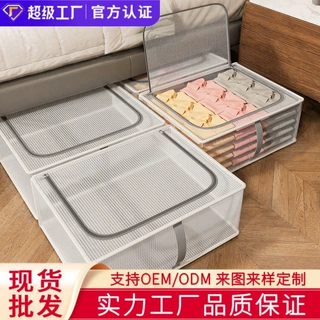 定制透明衣服收纳袋大容量超大衣柜衣物收纳整理袋便携折叠收纳盒
