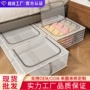 便携大容量收纳折叠整理袋