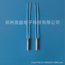 加热棒3.8*25厂家直供MCH陶瓷发热体加热快