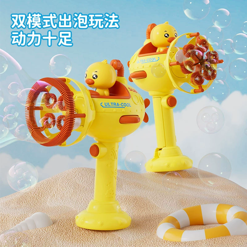 B.Duck, bubble machine, ручной вентилятор, пузырьковый пистолет, пузыри, игрушка, новая коллекция, (перекрестная торговля), оптовая