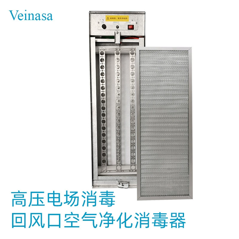 Тип стоящий слой очистителя воздуха электрода Туйере, верхних и более низких 2 сетчатого фильтра, среднего электрического поля иглы, электронной очистки воздуха