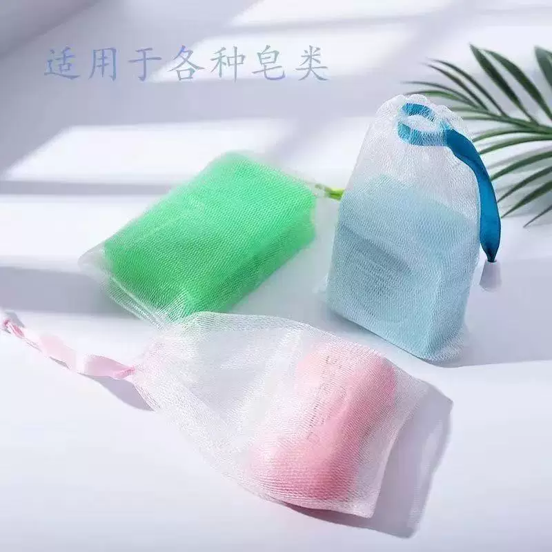 Сетчатая сумка из пены, мыло ручной работы, молочко для умывания лица
