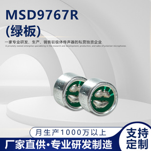 MSD9767R�G�匣�I������Ԫ���߾������l�ɼ� �����L����