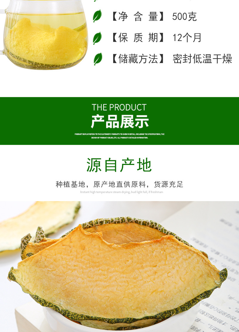 Xinjiang Hami Melon Slices (Cucumis melo var. saccharinus) — Dried Fruit Snack, 500g Bulk quality and texture