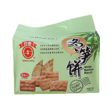 台灣薄脆日香冬筍餅白胡椒餅干口味小吃小包裝鍋巴零食食品