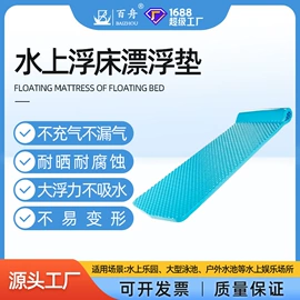 其他救生器材;救生衣;其他水上运动