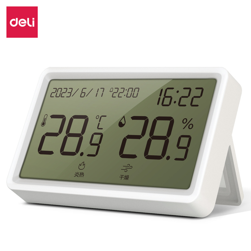 得力LE506性价比款温湿度计带闹钟可悬挂站立时尚婴儿房室