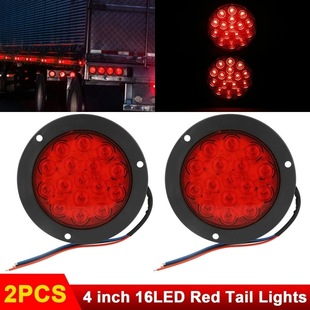 16LED��ɫβ�� 4��؛܇��܇�Aβ�� 10-30V�t�S��