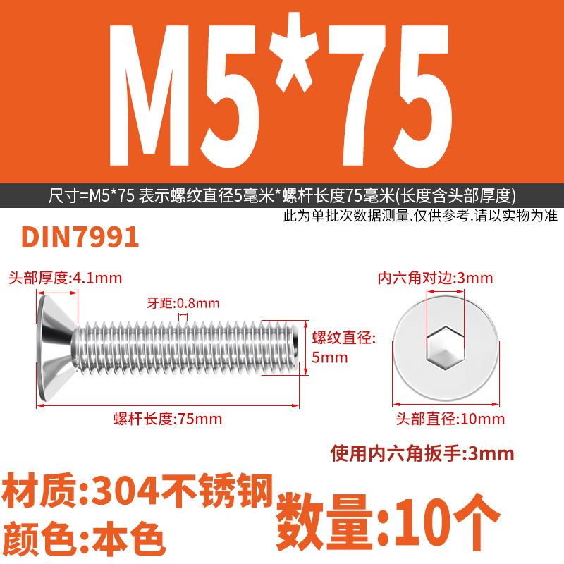 Yidi 304 ステンレス鋼皿六角ネジ平頭フラットカップボルト M2M2.5M3M4M5M6M8M10|undefined