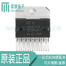 TDA7377 全新原装 2×30四路功放汽车收音机放大器 直插 ZIP15