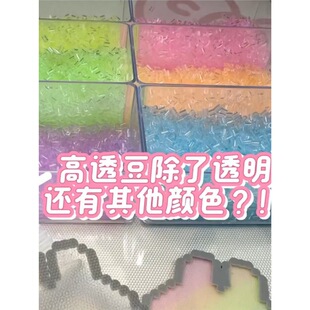 ��͸ƴ��͸������ɫdiy�ֹ�2.6mm�ڰ��ں϶��a������ĆΌ��á�