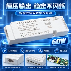 智能开关;开关电源;感应开关