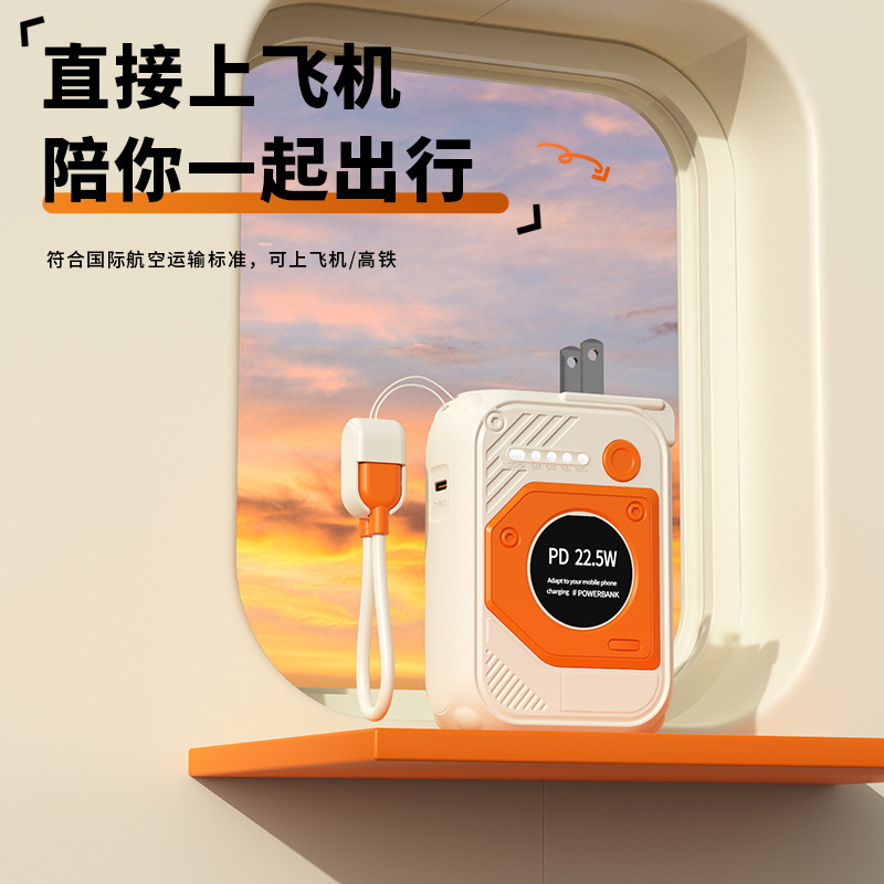 跨境新款22.5W快充AC插头充电宝10000毫安旅行便携自带线移动电源|undefined