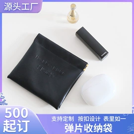 绒布袋;布类包装;首饰包装