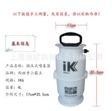 ������С����IK6�։�ʽ���F��С����IK9������е���ÙC