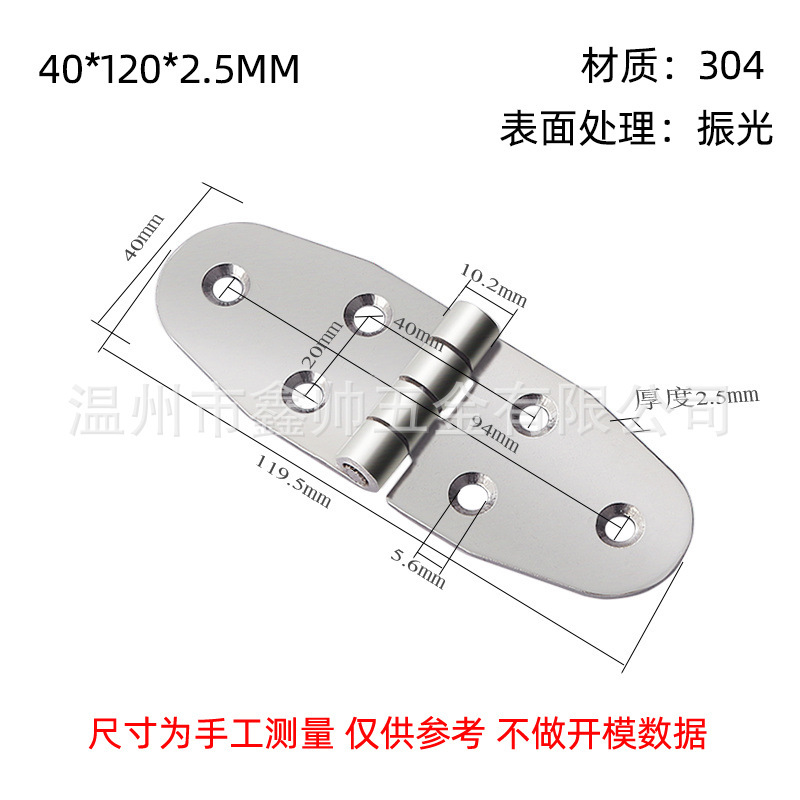 304ステンレス工業ヒンジ平開取り外し可能ヒンジ電気キャビネットドアと窓の厚い荷重ヒンジ|undefined