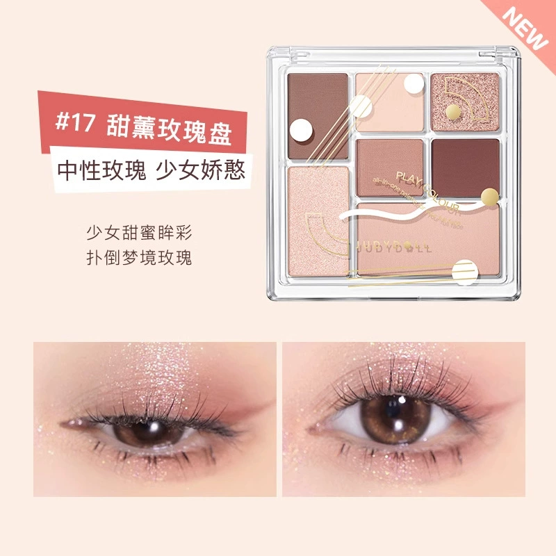 Палетка теней для век (Judydoll) 7 оттенков, земляные тона и хайлайтер, естественный макияж