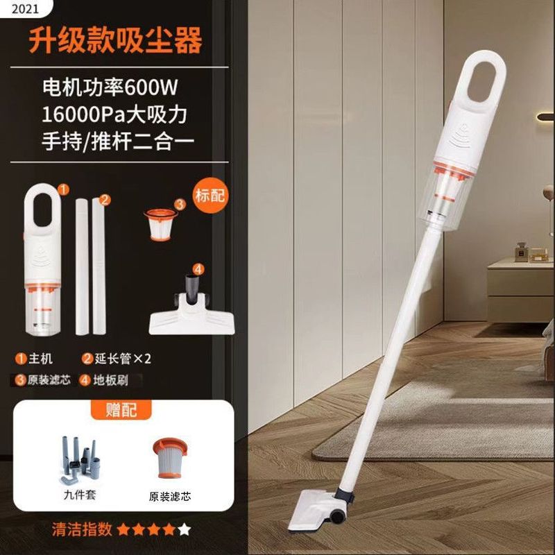 揚子HX-2021除ダニ器有線集塵家庭用ベッドの大吸引力紫外線殺菌除ダニ|undefined