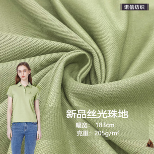 ��Ʒ�z������ޜ쏗���켏205G�W����ز������̄�polo��ᘿ�����