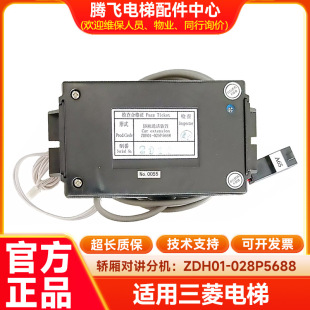�m����������I�����vԒ�CZDH01-028-GG M 022P5688 028-GG�I��