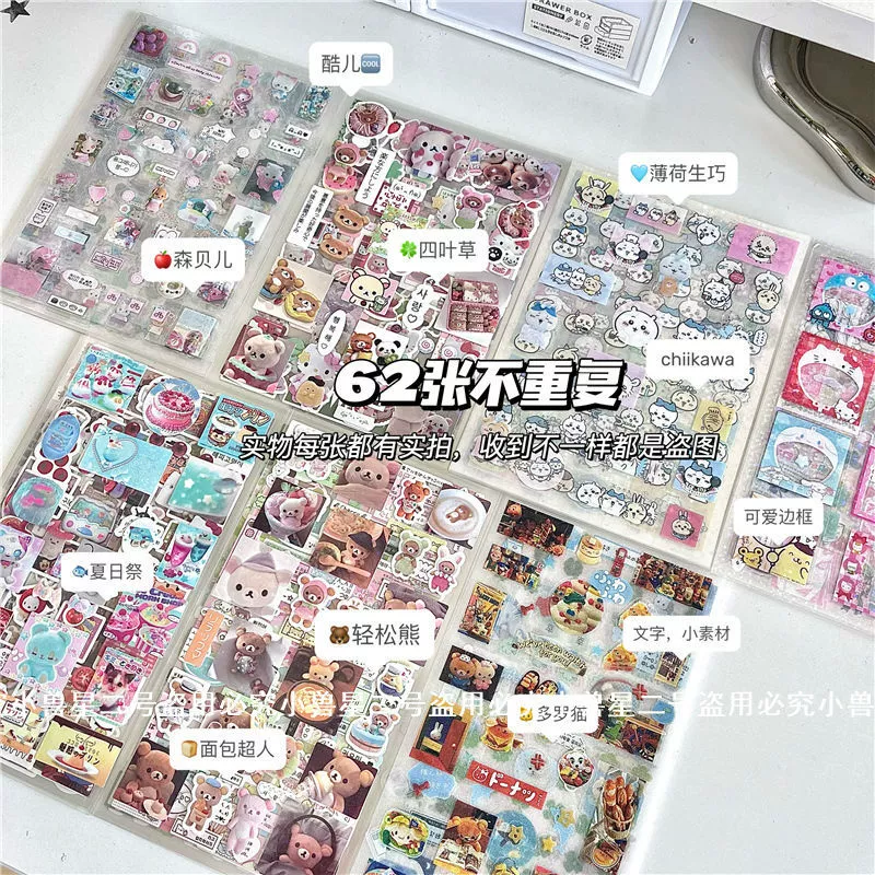 42 штуки без повторяющихся наклеек на пленку, Senbeel Clover Kitty, Easy Bear West Tomato Ancient Morning Wind Patch