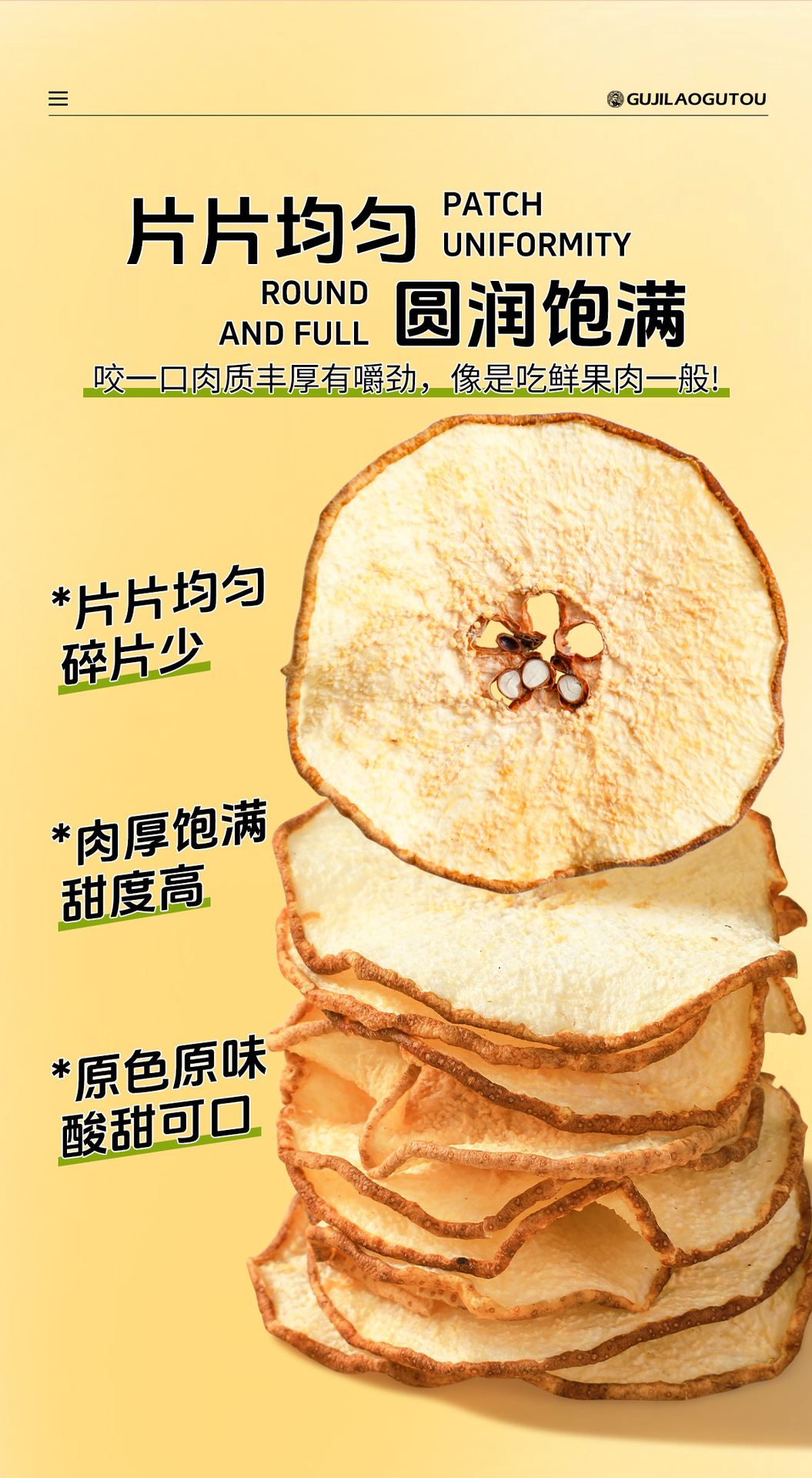 Dried Snow Pear Slices Xue Li 雪梨片 for Tea Soup and Dessert 200g key features