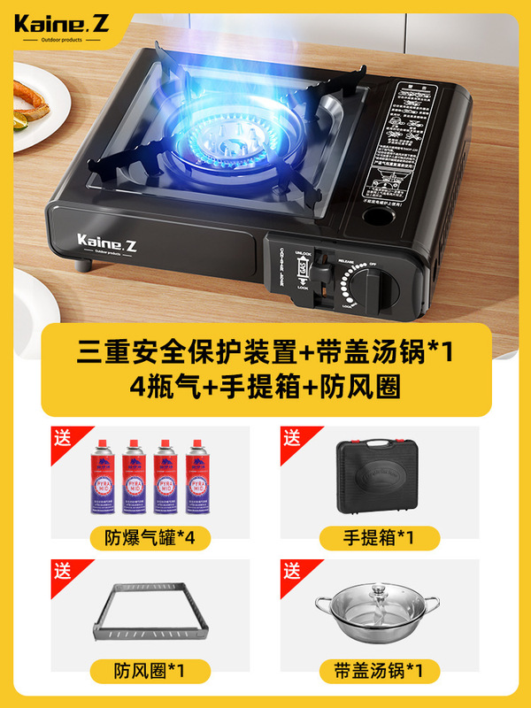 卡式炉户外便携式野外炉具卡斯炉卡磁炉瓦斯炉商用火锅煤气燃气灶|undefined