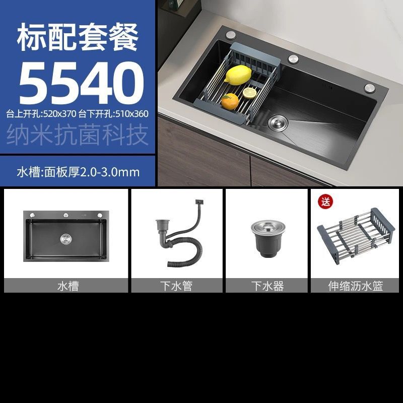 304不锈钢水槽双槽改大单槽黑金刚加厚3MM纳米洗菜盆家用洗碗池|undefined
