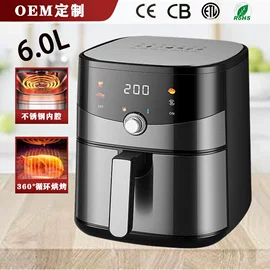 家用空气炸锅;家用电炸锅;榨汁机