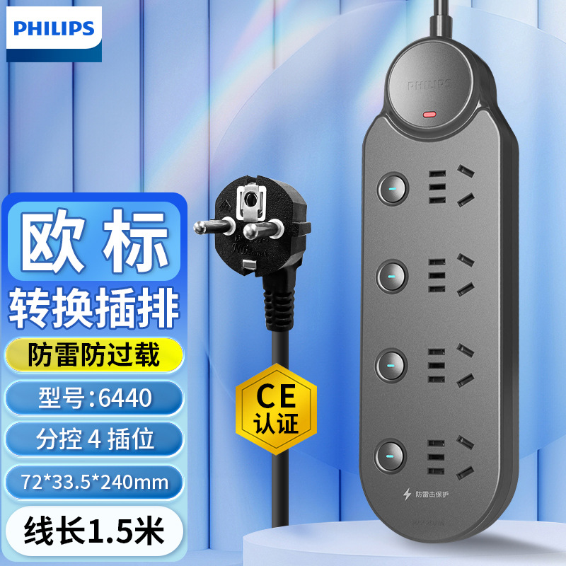 하위 제어 4소켓 코드 길이 1.5m