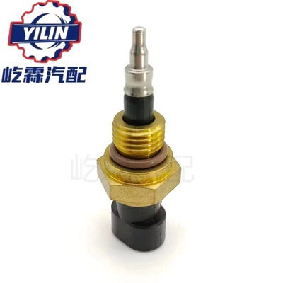 it is a coolant – Automotive Sensors