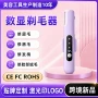 去毛跨境超声波脸部剃毛器