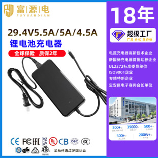 21V8A 25.2V6A늄�܇�����UL KC�J�C36V48V29.4V5A�늳س����